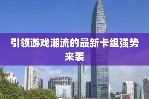 没心没肺 第9页