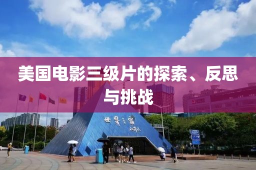 醉歌离人 第11页