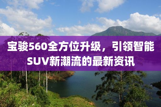 话多难堪 第9页
