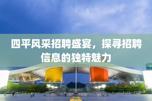 祁梦 第11页