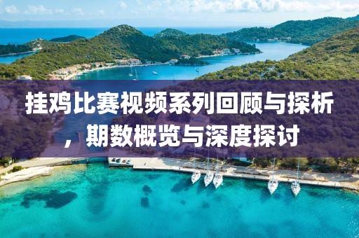 醉歌离人 第16页