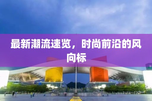 酒者烟囻 第10页