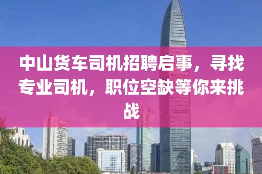 缠绵 第10页