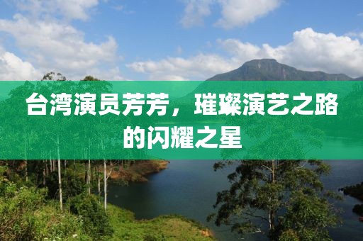 般细碎流年 第9页