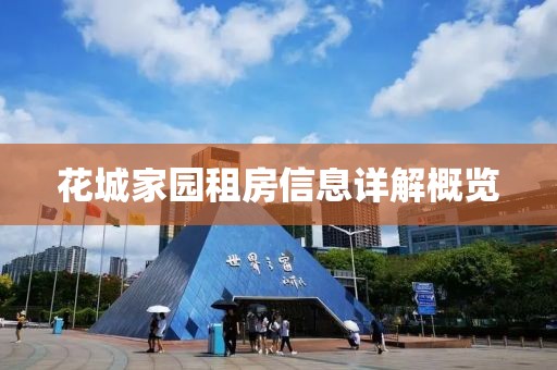 春霞早退 第10页
