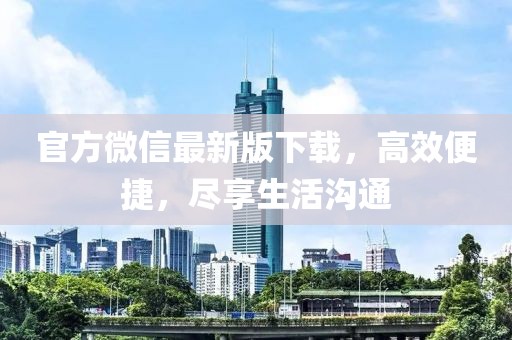 江南一叶 第8页