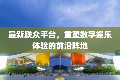初告白 第19页