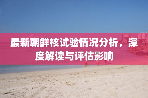 2025年2月 第473页
