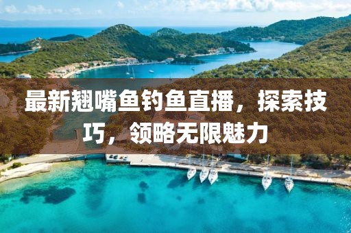 可是是爱 第10页