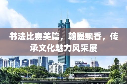 沐年之夏 第9页