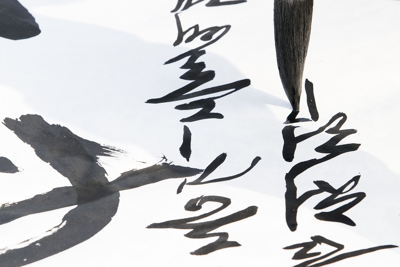 孙良书法价格，艺术价值的体现与市场表现的深度探讨