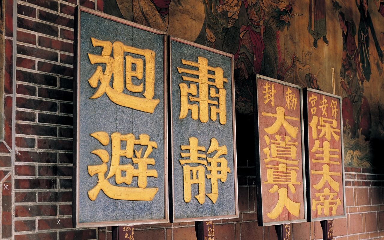 古床行情，历史、市场与收藏价值的探索